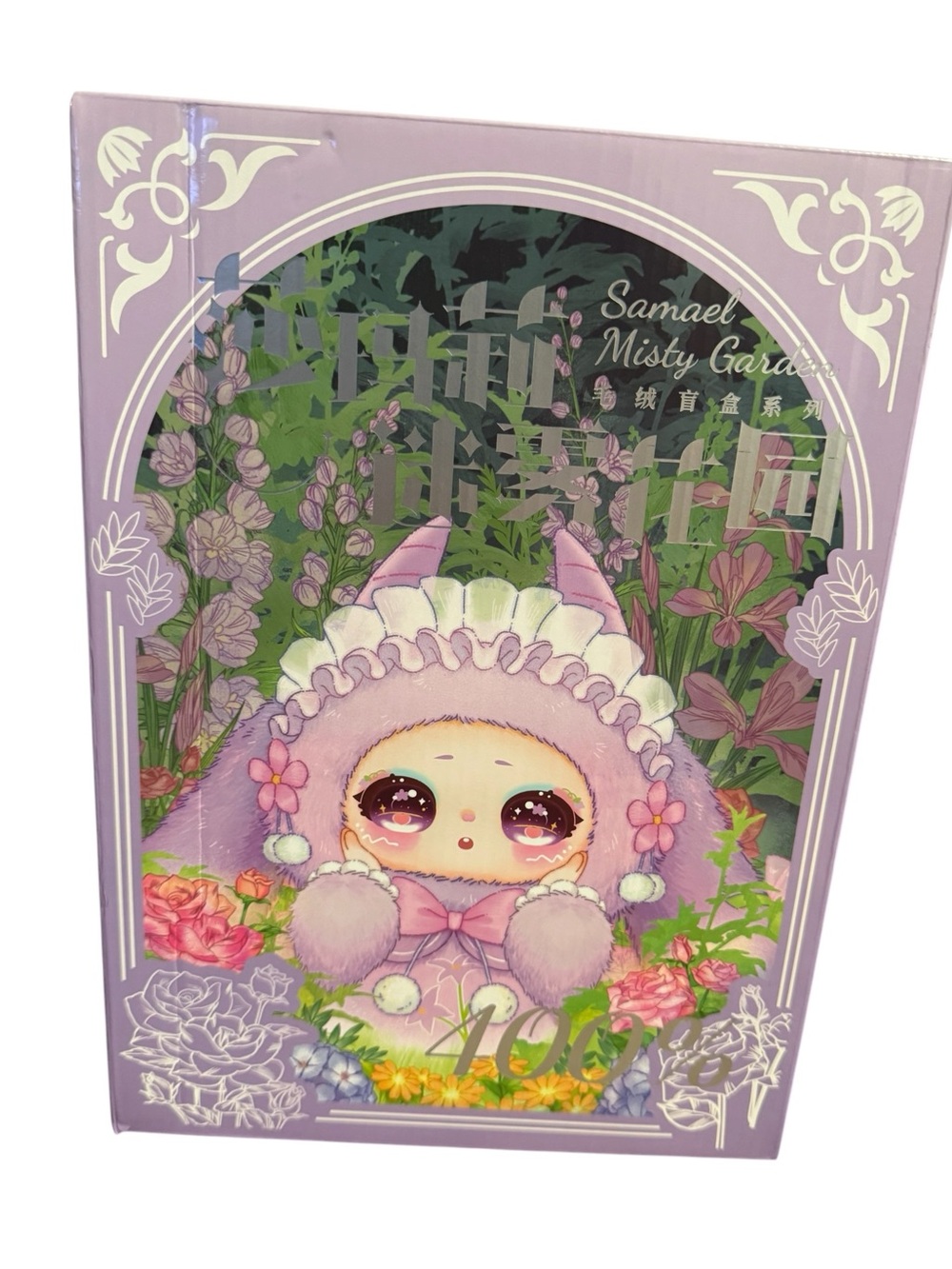 Samael Misty Garden 400% Misty Bear